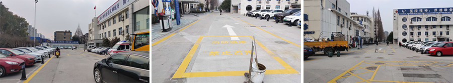 单位道路标线